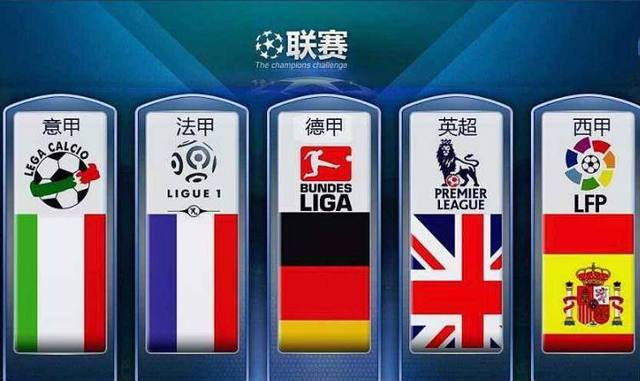国体育政策